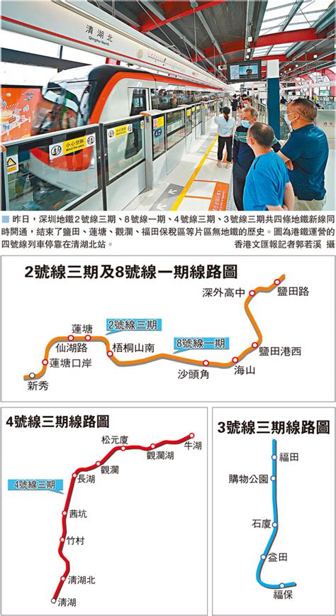 深圳地鐵蓮塘口岸站